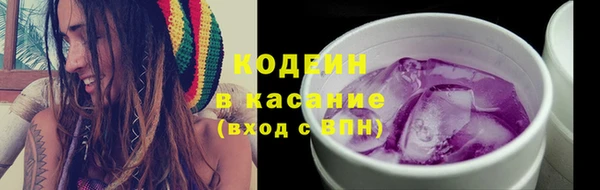 MESCALINE Володарск